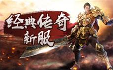 1.76复古传奇2025魔月战链锻造实测：幸运+1能否突破？
