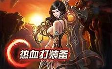 合计传奇-2025年度最新中变传奇SF发布站!