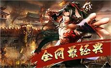 65535传奇私服-2025年度最新传奇SF发布站!